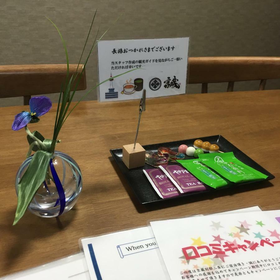 Kyogura Bettei Nijo Leilighet Kyoto Eksteriør bilde